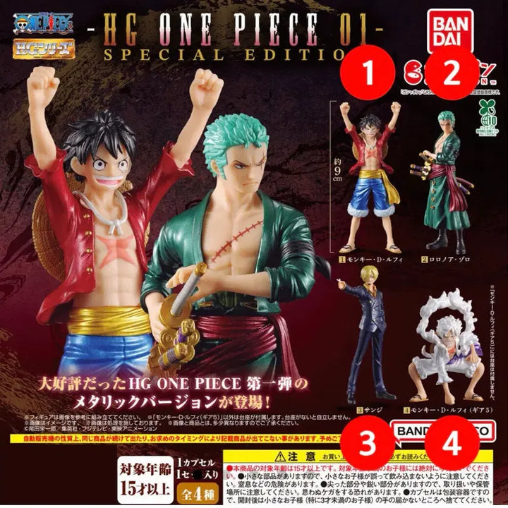 [BUNJANG] HG One Piece Figure Metallic Special Edition Sanji / HG 원피스 피규어 메탈릭 스페셜 에디션 가챠 상디