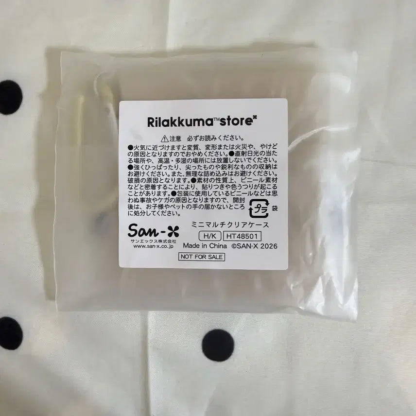 [BUNJANG] Rilakkuma Mini Pouch Keyring with Carabiner / 일본 리락쿠마 스토어 미니 파우치 키링 새상품 카라비너 포함