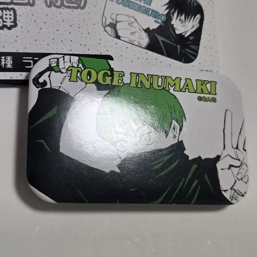 [BUNJANG] Jujutsu Kaisen Inumaki Toge Square Stand Can Badge / [새상품]주술회전 스퀘어 스탠드 캔뱃지 이누마키 토게