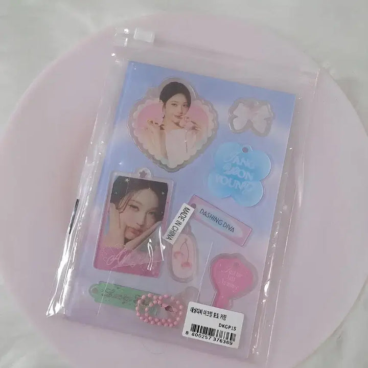 [BUNJANG] Dashing Diva Jang Wonyoung Acrylic Photo Keychain / 데싱디바 장원영 아크릴 포토 키링 새상품
