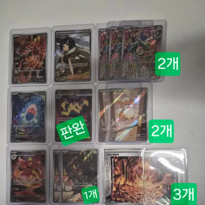 [BUNJANG] Pokemon Cards Storm Emerald Individual and Bundle Set / 포켓몬카드 스톰 에메랄드 개별,일괄 판매합니다!