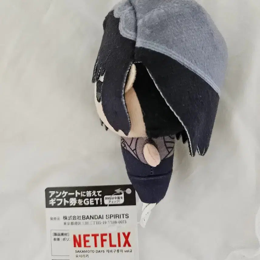 [BUNJANG] Sakamoto Days Osaragi Chibi Plush / 사카모토 데이즈 오사라기 치비구루미 누이