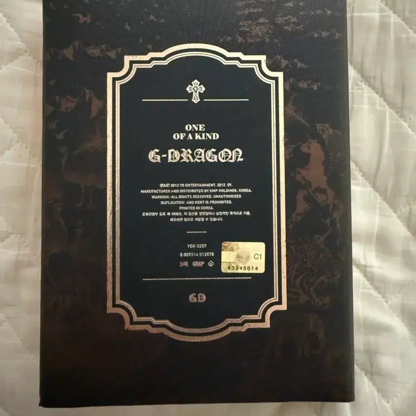 [BUNJANG] G-Dragon One of a Kind Album Full Set / [풀세트] 지드래곤 one of a kind 앨범 판매