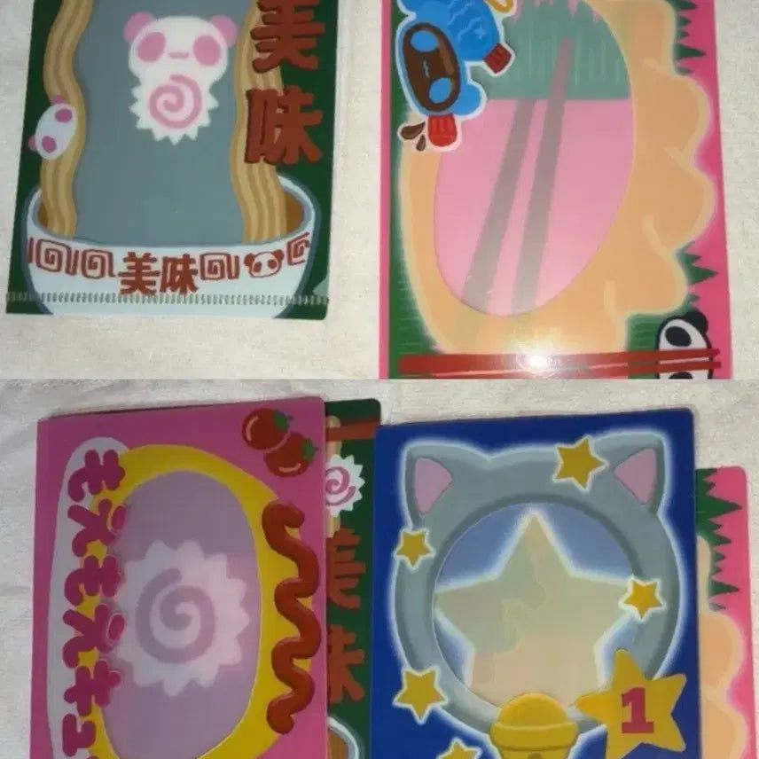 [BUNJANG] Momyom PP File Photocard Holder Set of 4 / 묨님 프프 화일 포카 홀더 4종