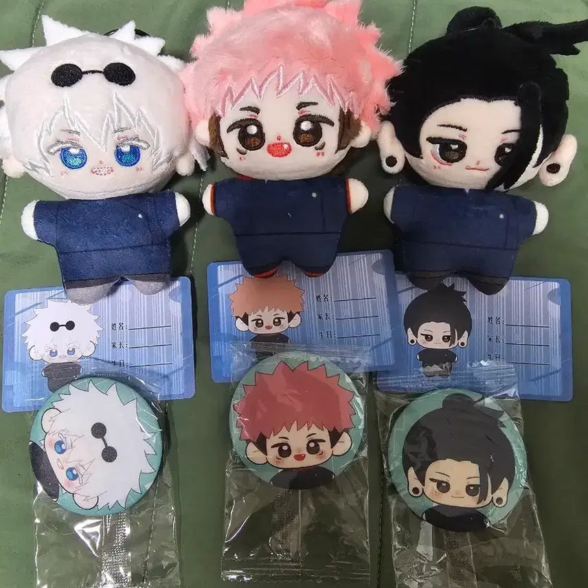 [BUNJANG] Jujutsu Kaisen Plush Badge Set / 주술회전 10cm인형 뱃지 세트
