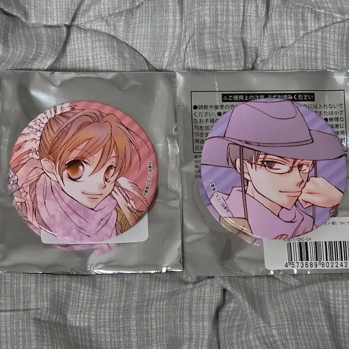 [BUNJANG] Ouran High School Host Club Original Art Can Badge Bundle Set (Haruhi, Kyouya) / 일괄) 오란고교호스트클럽 원화 캔뱃지 하루히 쿄우야 오란고교사교클럽