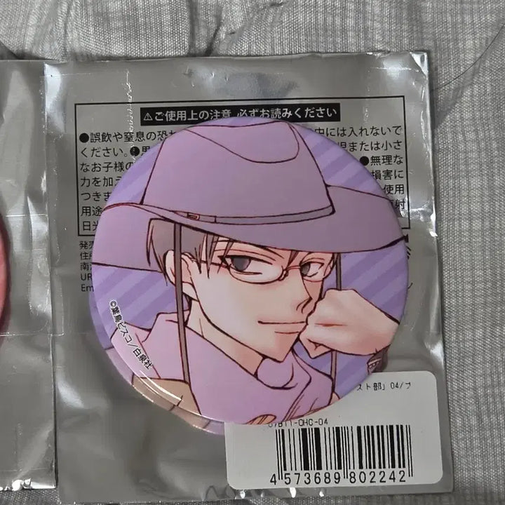 [BUNJANG] Ouran High School Host Club Original Art Can Badge Bundle Set (Haruhi, Kyouya) / 일괄) 오란고교호스트클럽 원화 캔뱃지 하루히 쿄우야 오란고교사교클럽