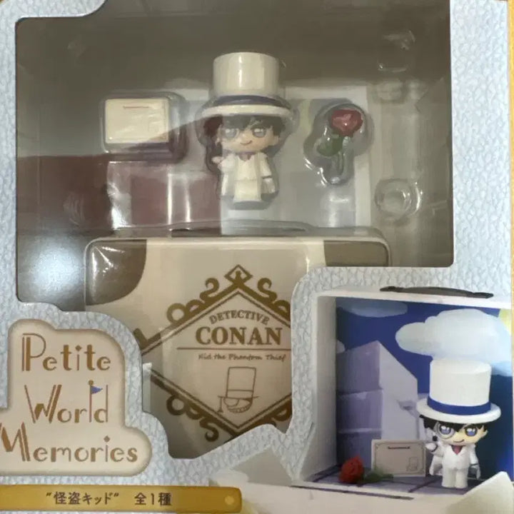 [BUNJANG] Sega Detective Conan Kaito Kid Figure / 세가 명탐정 코난 괴도키드 피규어(무배)