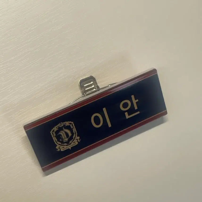 [BUNJANG] ENHYPEN Dark Moon De Ciel Ian Jay Name Tag / 엔하이픈 다크문 드셀리스 굿즈 이안 제이 명찰