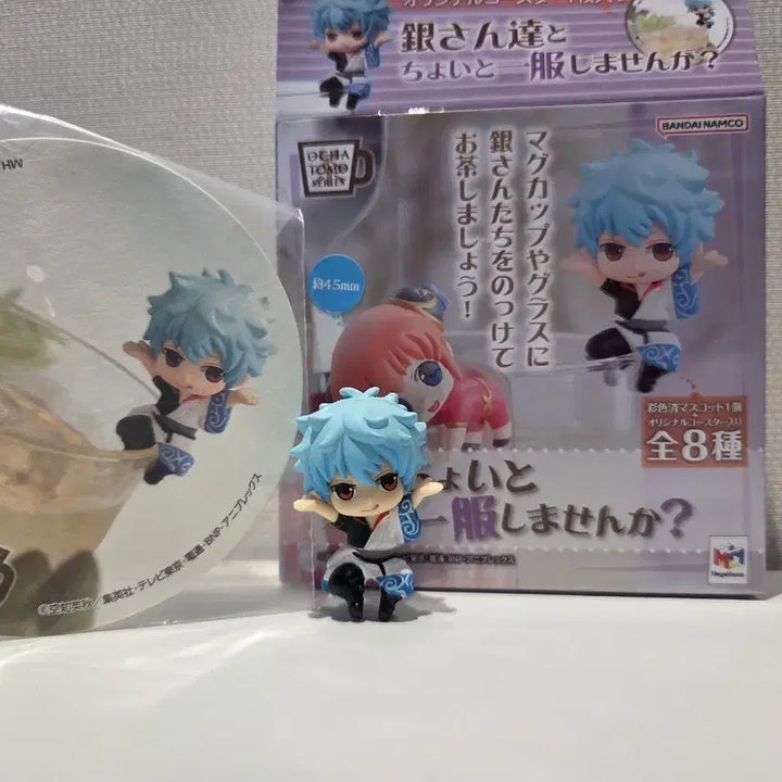 [BUNJANG] Gintama Gintoki Ochame Collection Figure / 은혼 오챠토모 긴토키