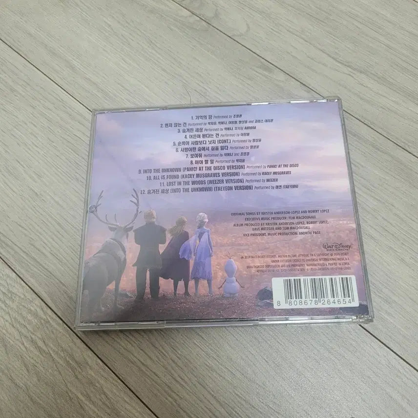 [BUNJANG] Frozen 2 Original Soundtrack Album CD / 겨울왕국 2 OST 앨범