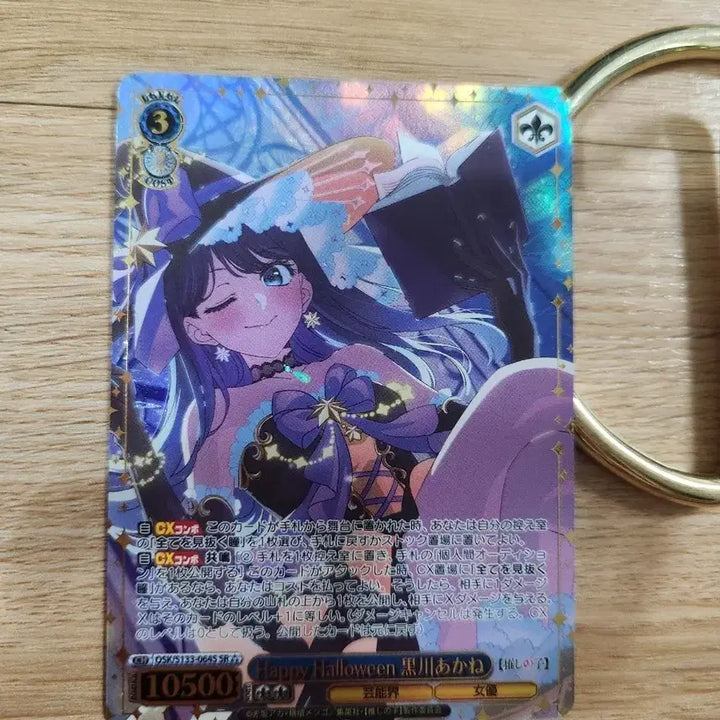 [BUNJANG] Weiss Schwarz Oshi no Ko SR Black Star Akane Hino Happy Halloween / 바이스슈발츠 최애의아이