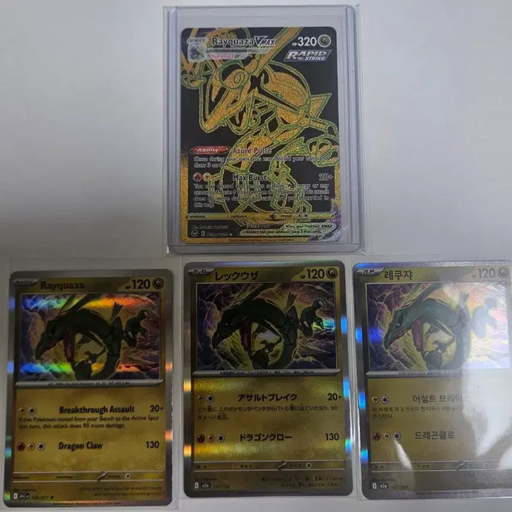 [BUNJANG] Pokemon Card Rayquaza VMAX &amp; Regular Cards Bundle Set / 포켓몬카드 레쿠쟈