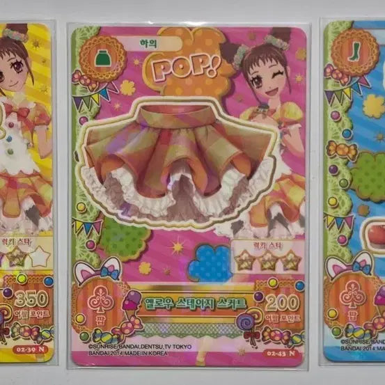 [BUNJANG] Aikatsu! Ichi Otome School Uniform Card (Series 1) / 아이엠스타 아이카츠 슈 오토메 한판 1기 스쿨룩