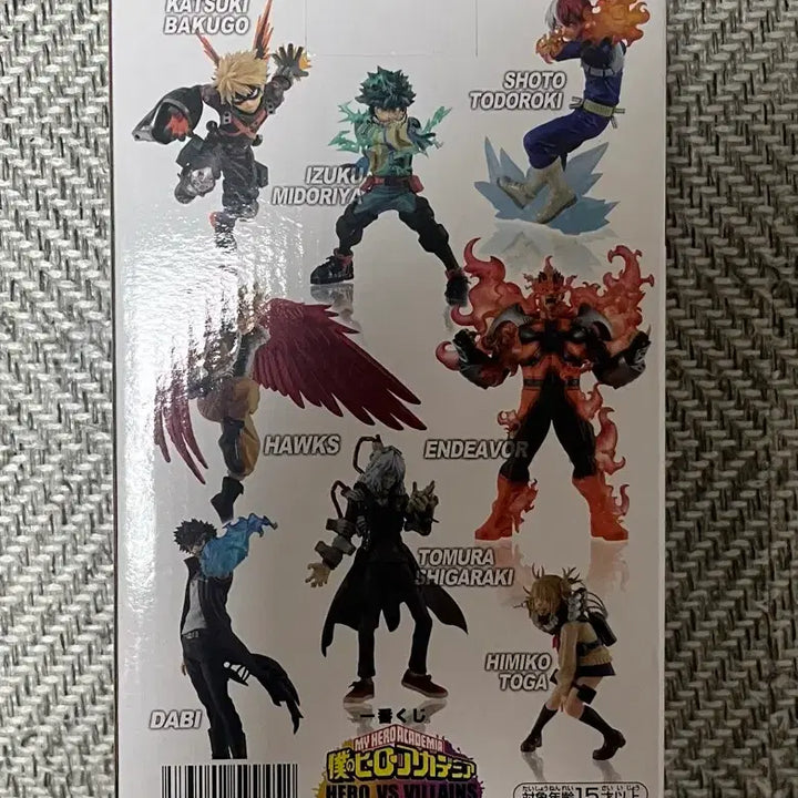 [BUNJANG] My Hero Academia Himiko Toga H Prize Figure (Sealed) / 나히아 토가 H상 미개봉