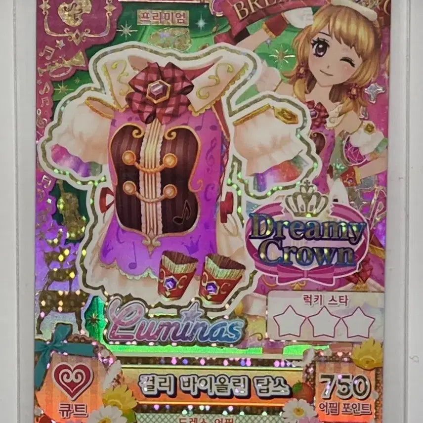 [BUNJANG] Aikatsu! Akari Hoshimiya Violin Top Card / 아이엠스타 아이카츠 하늘 아카리 걸리 바이올린 탑스