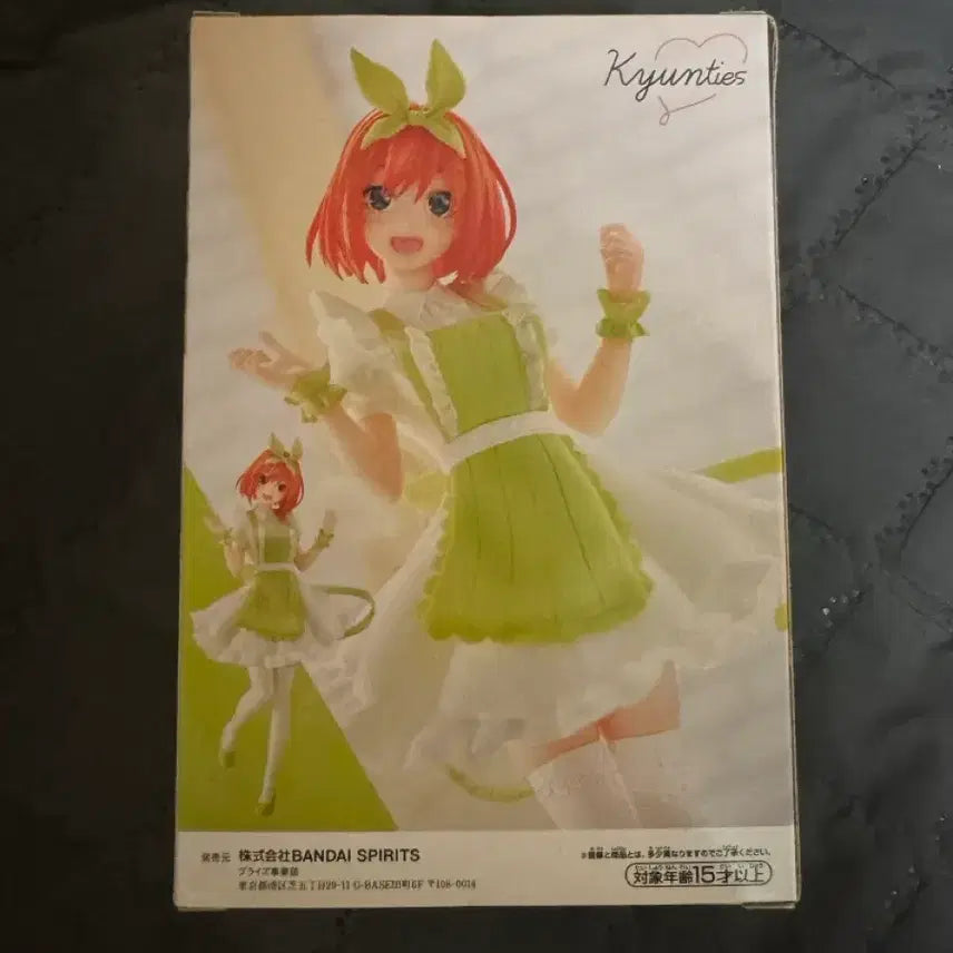 [BUNJANG] The Quintessential Quintuplets Yotsuba Nurse Ver. Figure (Sealed) / 오등분의 신부 요츠바 간호사 ver (미개봉)