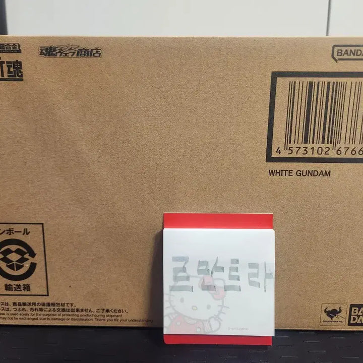 [BUNJANG] Bandai Metal Robot Spirits G-QuuuuuuX White Gundam / 반다이 메탈로봇혼 지쿠악스 하얀 건담 GQuuuuuuX