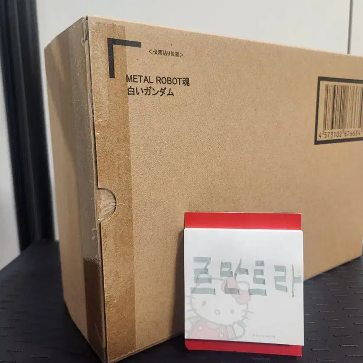 [BUNJANG] Bandai Metal Robot Spirits G-QuuuuuuX White Gundam / 반다이 메탈로봇혼 지쿠악스 하얀 건담 GQuuuuuuX