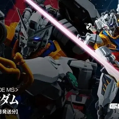 [BUNJANG] Bandai Metal Robot Spirits G-QuuuuuuX White Gundam / 반다이 메탈로봇혼 지쿠악스 하얀 건담 GQuuuuuuX