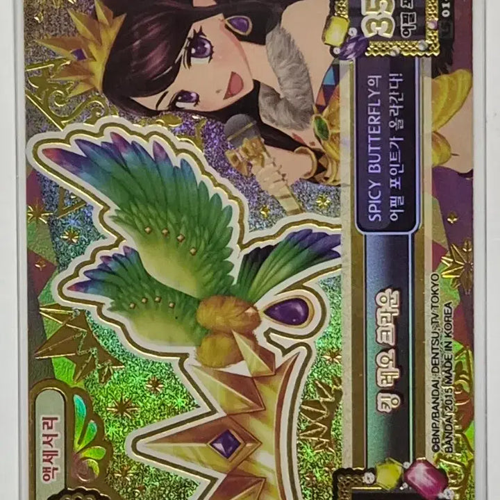 [BUNJANG] Aikatsu! Ami Enju King Leo Crown Card / 아이엠스타 아이카츠 보라 란 킹 레오 크라운