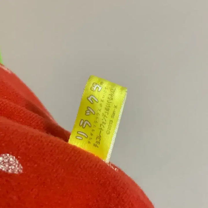 [BUNJANG] Rilakkuma 2013 Chocolate Fondue Strawberry Classic Plush Toy / 희귀) 2013 고전 리락쿠마 초코 퐁듀 딸기 인형