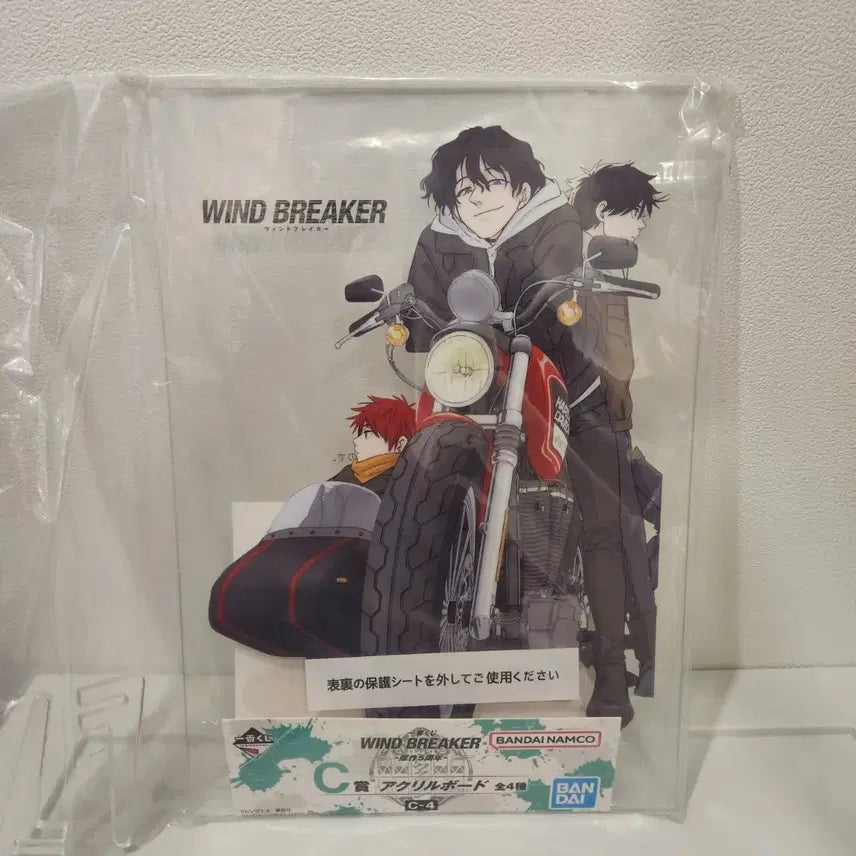 [BUNJANG] Wind Breaker 5th Anniversary Ichiban Kuji C Prize Acrylic Board Poster / 윈드브레이커 아크릴 보드 C상 5주년 제일복권 이치방쿠지 아크릴스탠드 포스터