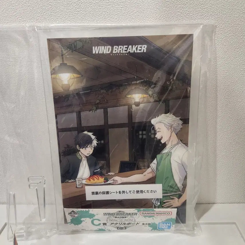 [BUNJANG] Wind Breaker Ichiban Kuji 5th Anniversary Acrylic Board (Sakura &amp; Umemiya) / 윈드브레이커 아크릴 보드 C상 5주년 제일복권 이치방쿠지 사쿠라 우메미야 아크릴스탠드 포스터