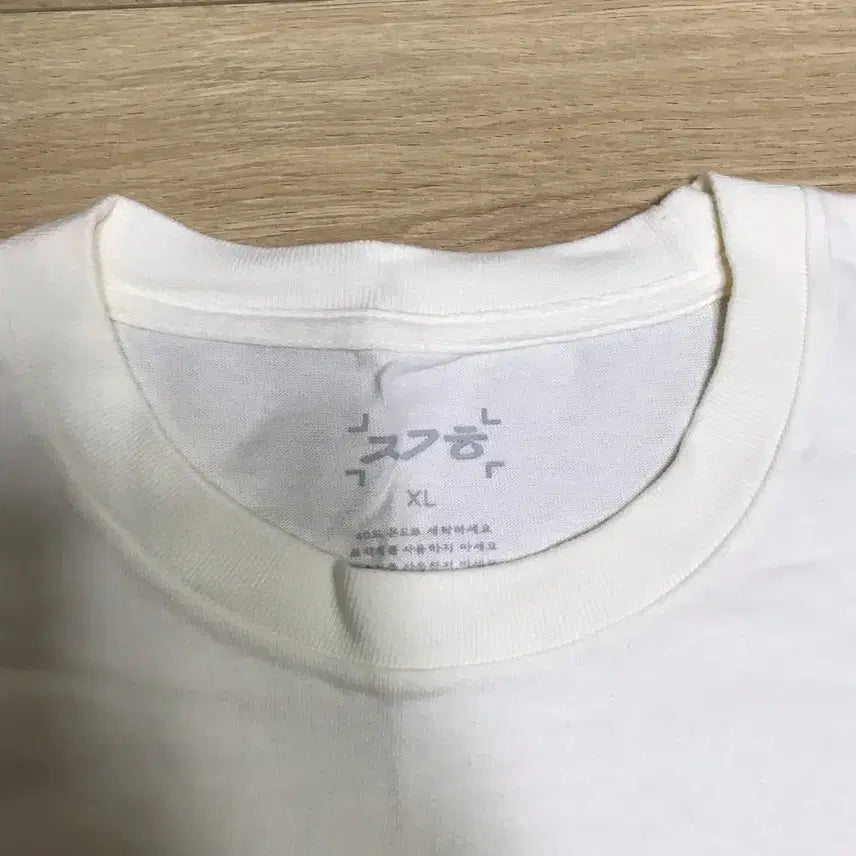 [BUNJANG] Jang Kiha Short Sleeve T-Shirt XL / 장기하 반팔 티셔츠 XL