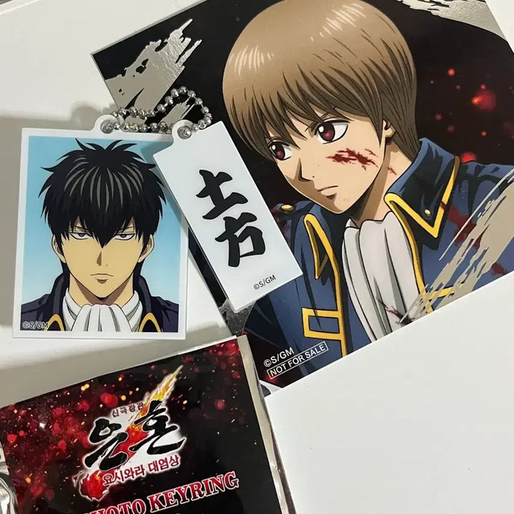 [BUNJANG] Gintama Yoshwara Pop-Up Hijikata Toshirou Acryl Keyring / 은혼 요시와라 팝업 히지카타 토시로 증사 키링