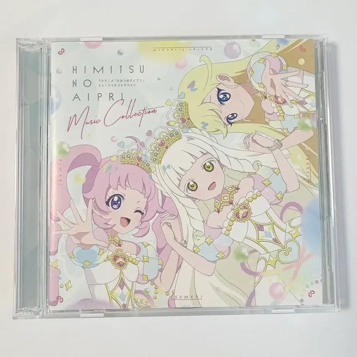 [BUNJANG] AIFree CD Music Collection / 아이프리 CD뮤직 컬렉션