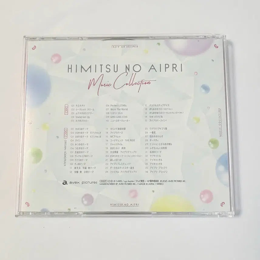 [BUNJANG] AIFree CD Music Collection / 아이프리 CD뮤직 컬렉션