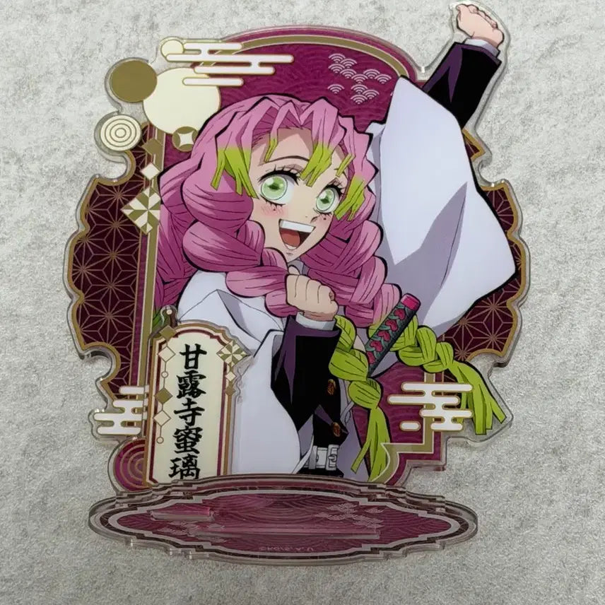 [BUNJANG] Demon Slayer Mitsuri Kanroji Acrylic Stand / 귀멸의칼날 미츠리 아크릴스탠드