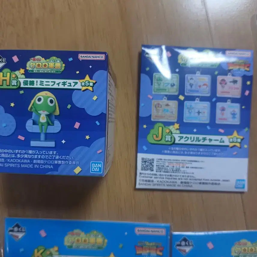 [BUNJANG] Ichiban Kuji Sergeant Keroro Choconoqo Coaster Keychain Strap Set (6 Types) / 제일복권 케로로중사 H상 초코노코 코스터 키링 스트랩 6종