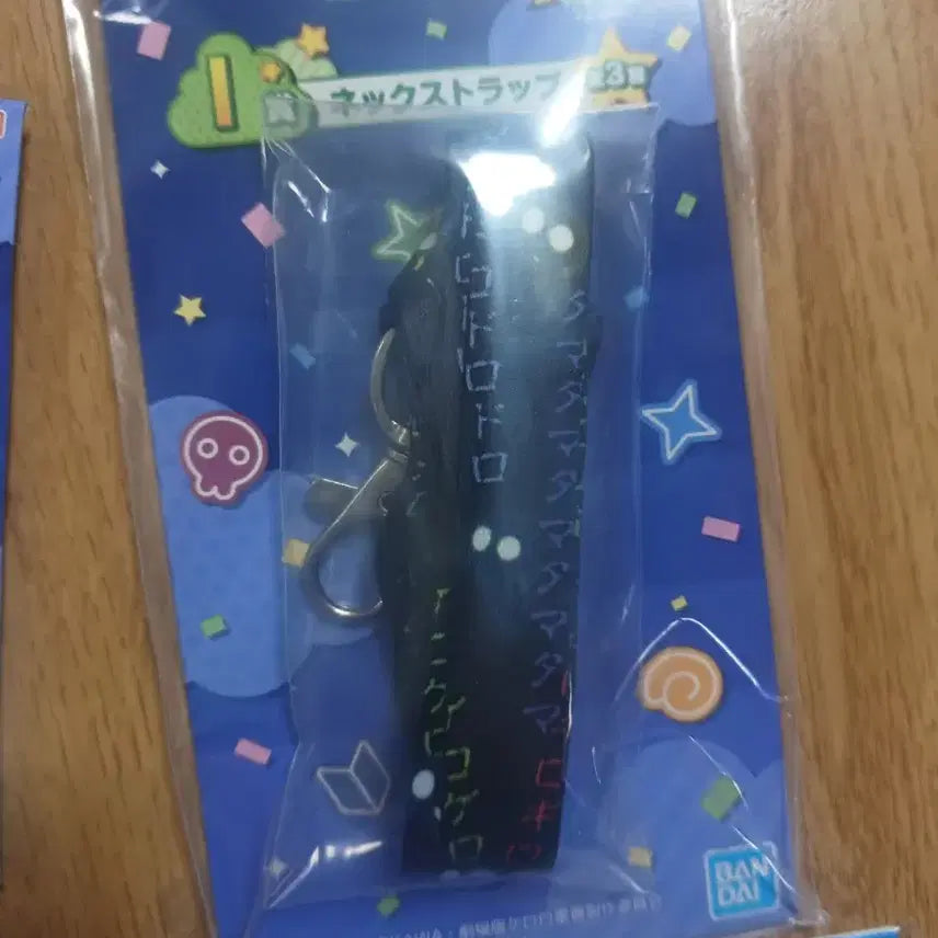 [BUNJANG] Ichiban Kuji Sergeant Keroro Choconoqo Coaster Keychain Strap Set (6 Types) / 제일복권 케로로중사 H상 초코노코 코스터 키링 스트랩 6종