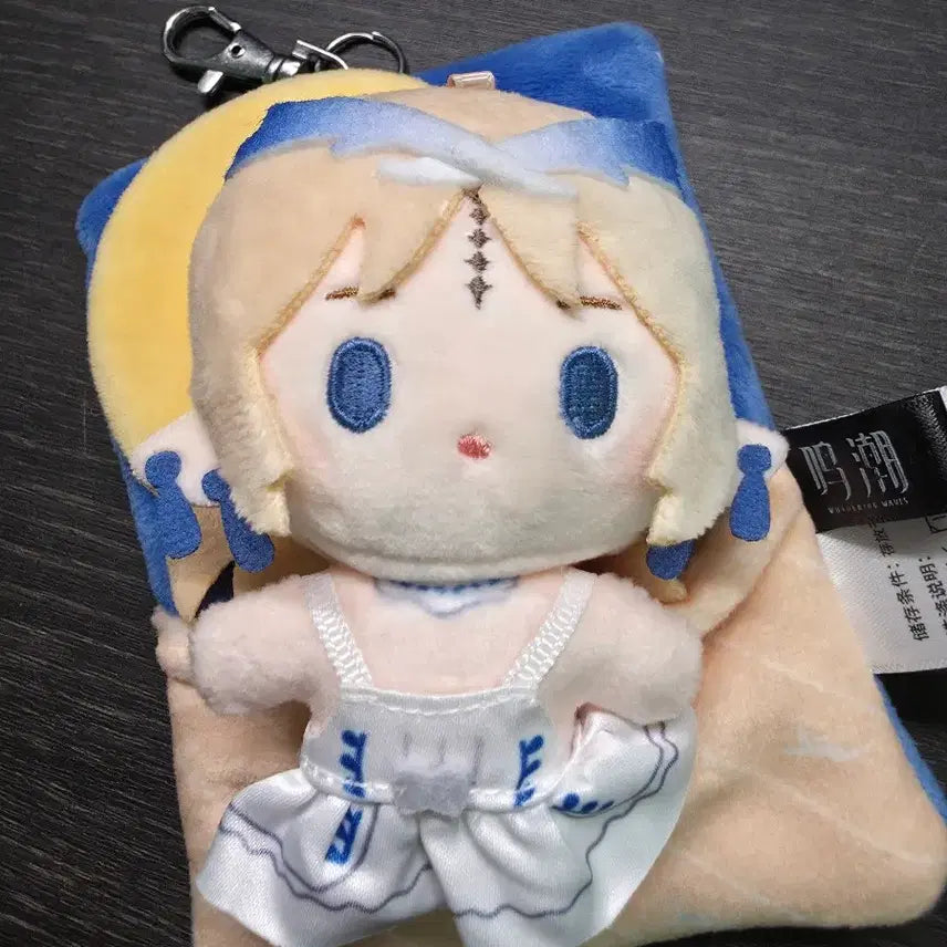 [BUNJANG] Kuro Games Cartisia Official Merchandise Plush / 명조 카르티시아 공식 굿즈 인형