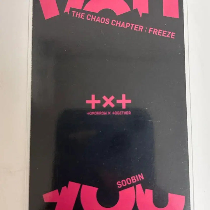 [BUNJANG] TXT Soobin Freeze Album Photocard / 수빈 프리즈 앨포