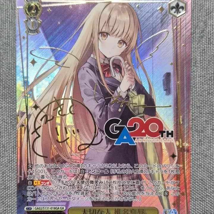 [BUNJANG] Weiss Schwarz GA Bunko Shiina Mahiru GA Rare Card / 바이스슈발츠 GA문고 시이나 마히루 GA레어카드