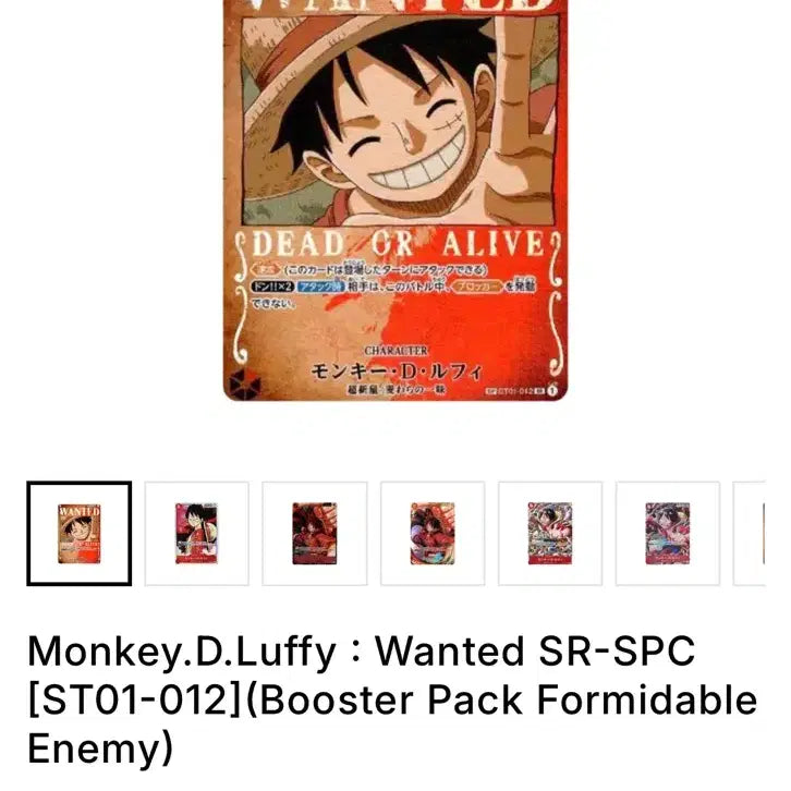 [BUNJANG] One Piece Luffy Wanted Poster &amp; Ryuma Promo CCG10 Bundle Set / 루피 수배서, 류마 프로모 ccg 10 일괄 판매(하루만특가)