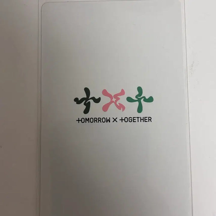 [BUNJANG] Choi Soobin Album Photocard / 슈러라 수빈 앨포