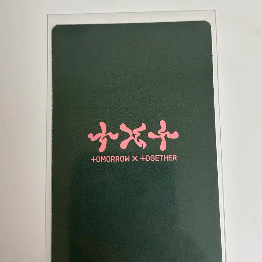 [BUNJANG] Soobin TOMORROW X TOGETHER Album Photocard / 슈러라 수빈 앨포