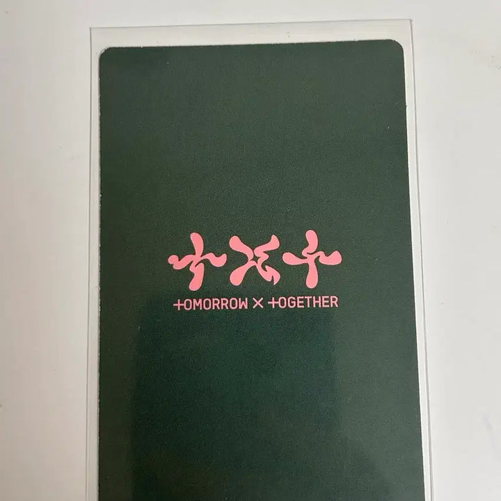 [BUNJANG] Soobin TOMORROW X TOGETHER Album Photocard / 슈러라 수빈 앨포
