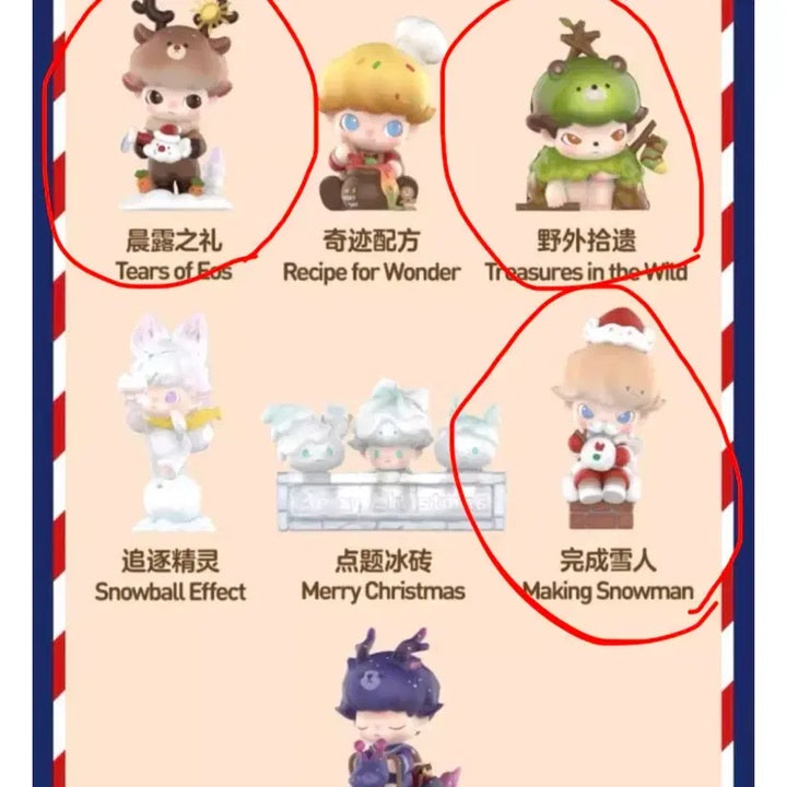 [BUNJANG] Dimoo "A Letter from Snowman" Series Blind Box / [정품] 디무 눈사람이보낸편지 시리즈 판매