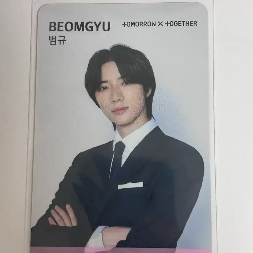 [BUNJANG] TXT Beomgyu Kundal Photocard / 범규 쿤달 포카