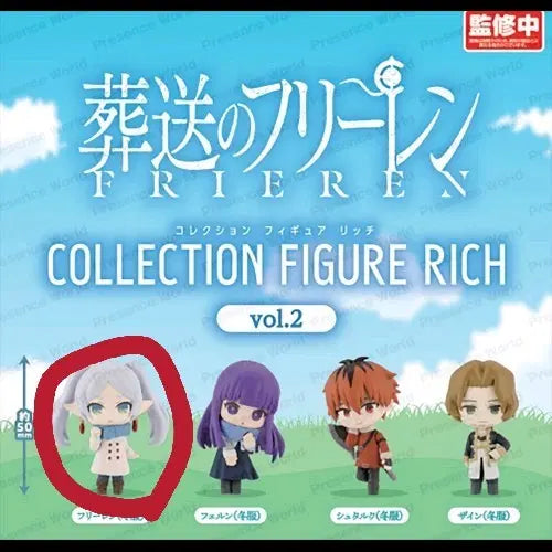 [BUNJANG] Frieren: Beyond Journey&