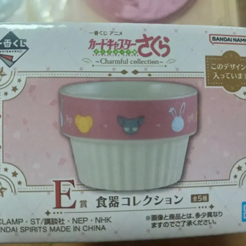 [BUNJANG] Cardcaptor Sakura Ichiban Kuji Goods Set (Rubber Collection, Tableware Collection, Acrylic Stand) / 카드캡터 체리 제일복권 굿즈 세트 (러버 컬렉션/식기 컬렉션/아크릴 스탠드)총