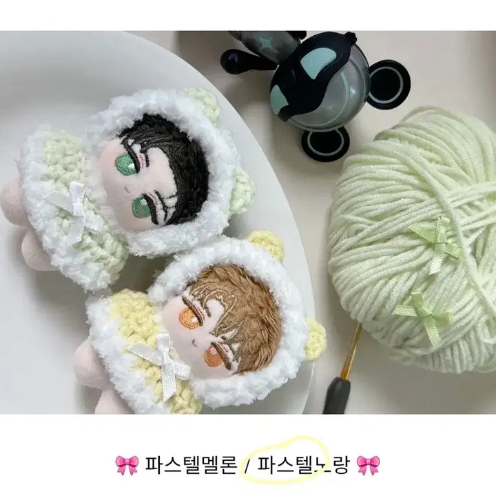 [BUNJANG] Marup Closet Teddy Bear Pastel Yellow Outfit for 5-inch dolls / 마럽옷장 곰돌귀돌이 파스텔노랑 옷 원가 양도 5깅 인형 옷
