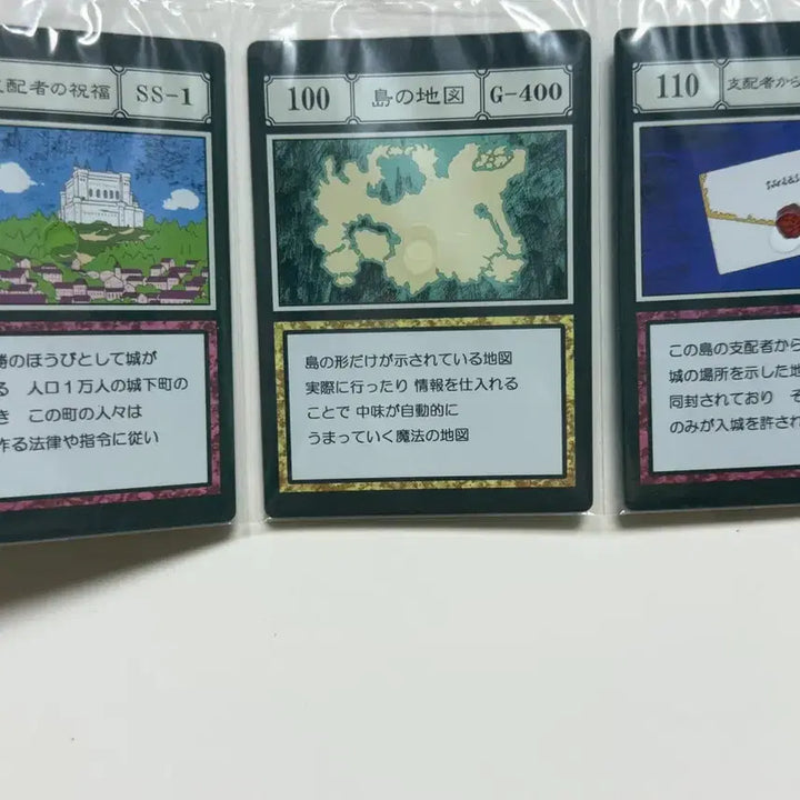 [BUNJANG] Hunter x Hunter Ichiban Kuji Greed Island Ruler&