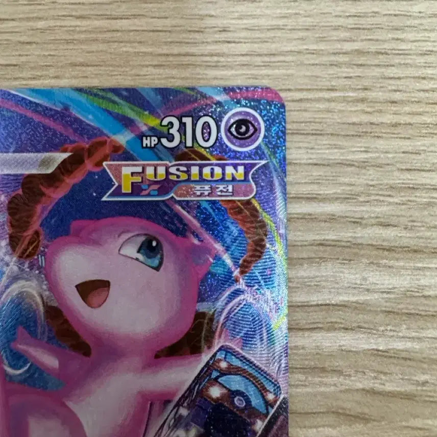 [BUNJANG] Mew VMAX Special Illustration Rare Card / 뮤 v max 특일