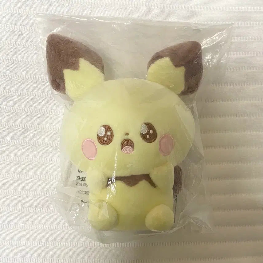 [BUNJANG] Pokemon Lottery Pikachu Plush Toy (F Prize) / 포켓몬 쿠지 피츄 인형 F상 포켓피스 미개봉